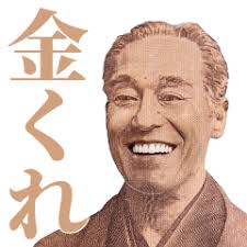 山口県No.1のバック率